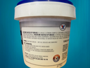 VALPLEX EP 500GM (0707.73)