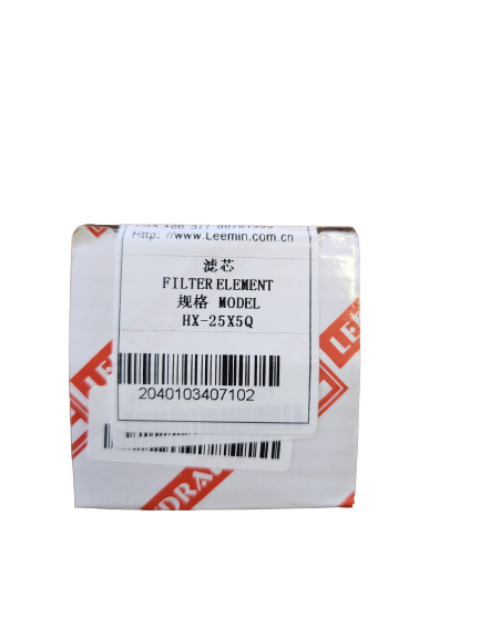 HX25X5Q